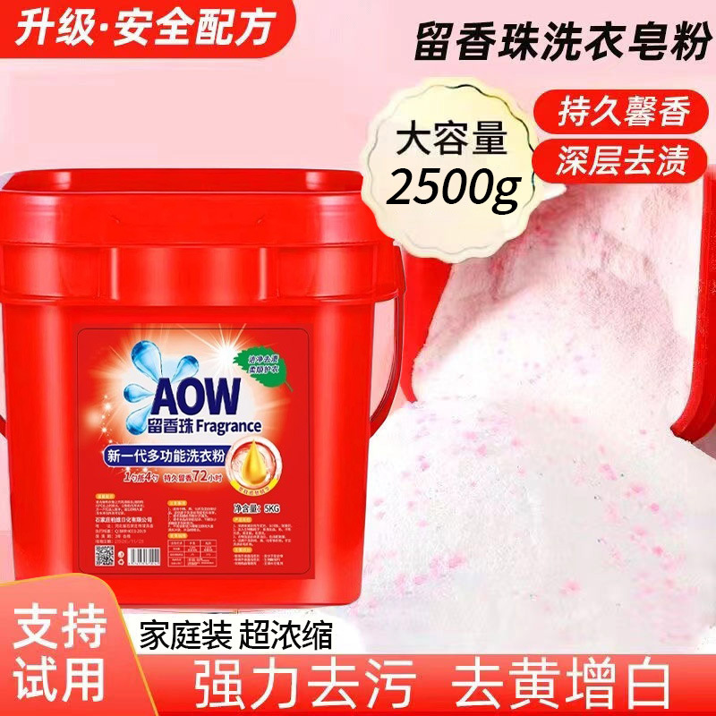 핫아이템 [한번 사면 1년은 쓸 수 있어요] 6kg