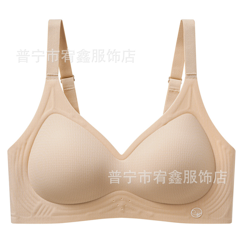 2513 Small Bust Push-Up Bra for Women, Non-Wired, Anti-Sagging, Lifting Massage Cup, Soft Support Bra 2513 Small Bust Push-Up Bra for Women, Non-Wired, Anti-Sagging, Lifting Massage Cup, Soft Support Bra