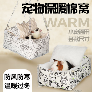 �۴�����Ʒ���øC��֦���޸C�}�����󶬼���ů�ӟ���Ʒ��ܵ����C