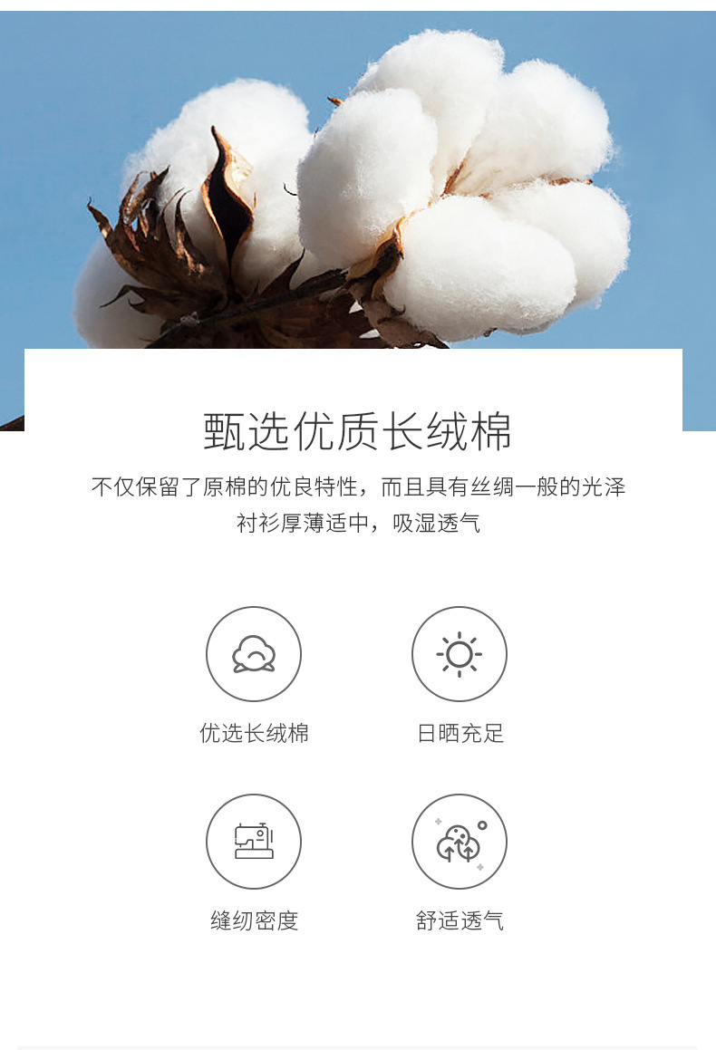 详情男_04.jpg