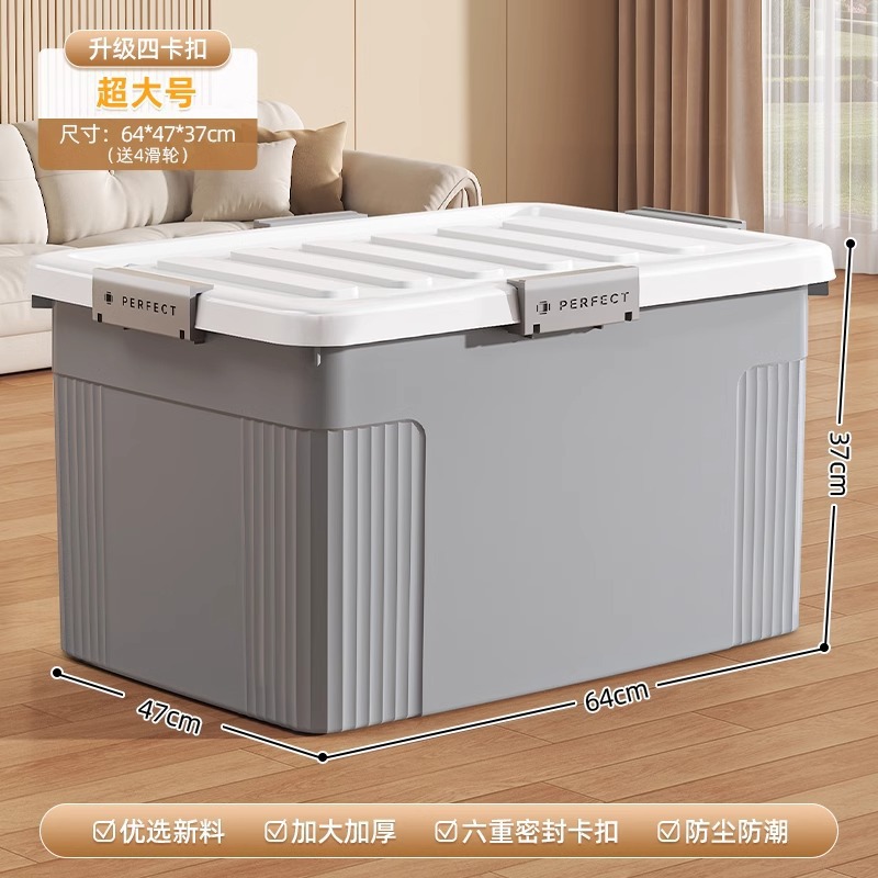 초대형 회색 보관함