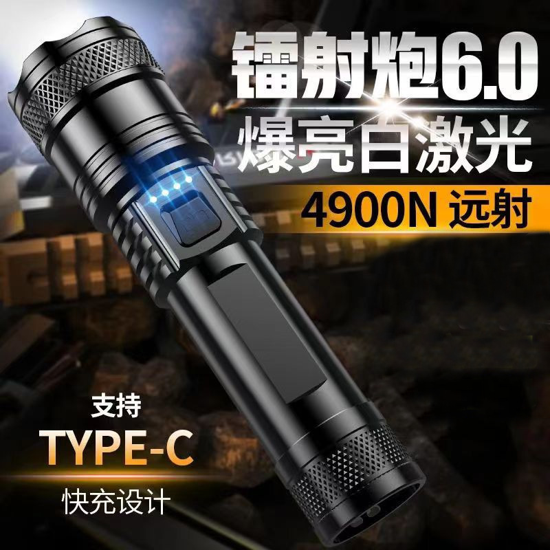 国境を越えた人気の懐中電灯、強力な光、COB作業灯、屋外の超高輝度、多機能、超長寿命の小型懐中電灯|undefined