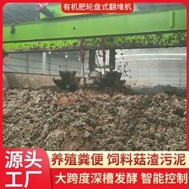 肥料加工设备;畜牧养殖机械;其他农业机械