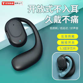 新款蓝牙左耳无线超长续航耳机不入耳单耳挂耳式高清通话降噪XD3