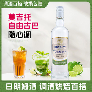 �����ķ�ƺ決����ķ��rum�{��Ī����mojito�uβ���{�ƻ�������