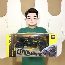 ��ͯ��ߴ����ң�س��к���������ܳ�ԽҰ��������Ʒ��������