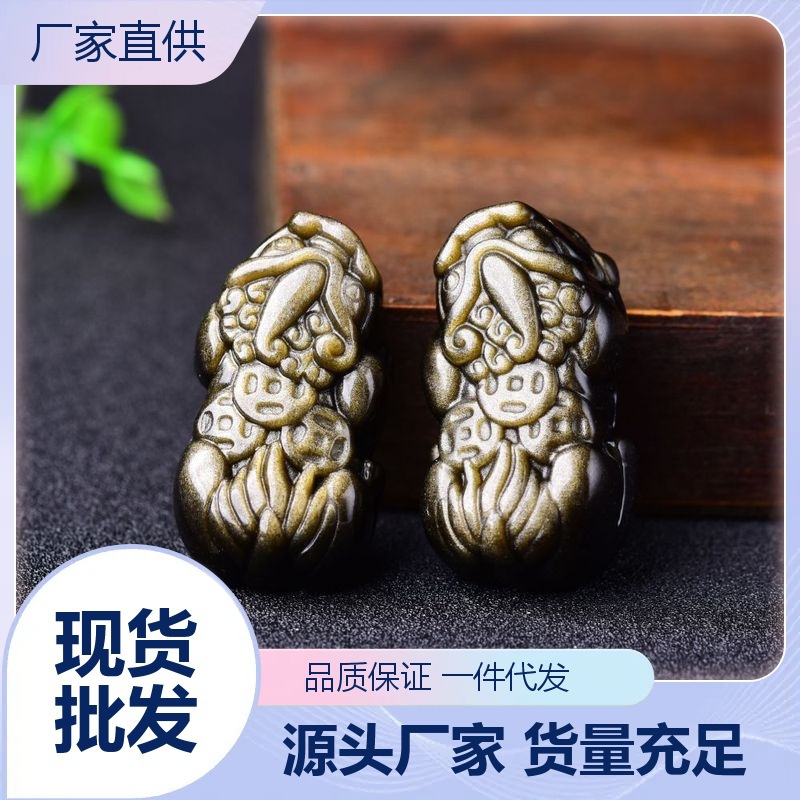 天然黑曜石金曜石貔貅吊坠情侣款项链手链配件配饰