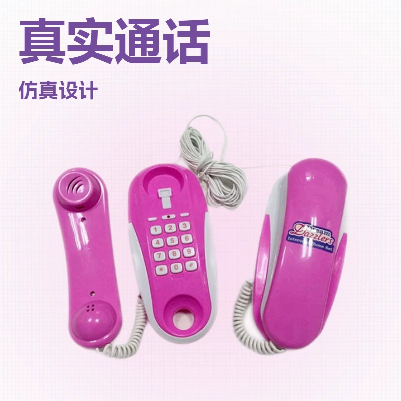 인터콤 전화 장난감, 어린이 시뮬레이션 인터콤 전화, 한 쌍의 실제 통화, 소년 소녀, 국경 간 놀이 집