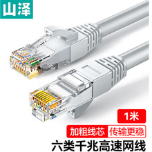 ɽ����W������ǧ�׌�����CAT6��w�^�yԇ���̷����ξ�PCS602