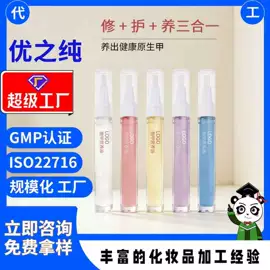 面部护理加工;个人护理加工;身体护理加工