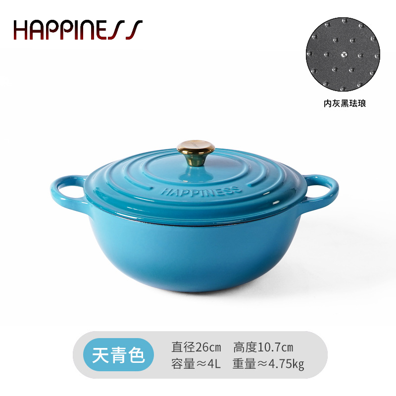 Pequeña felicidad olla de esmalte olla de hierro fundido olla de la momia olla de estofado cazuela hogar multi-funcional olla de sopa olla antiadherente