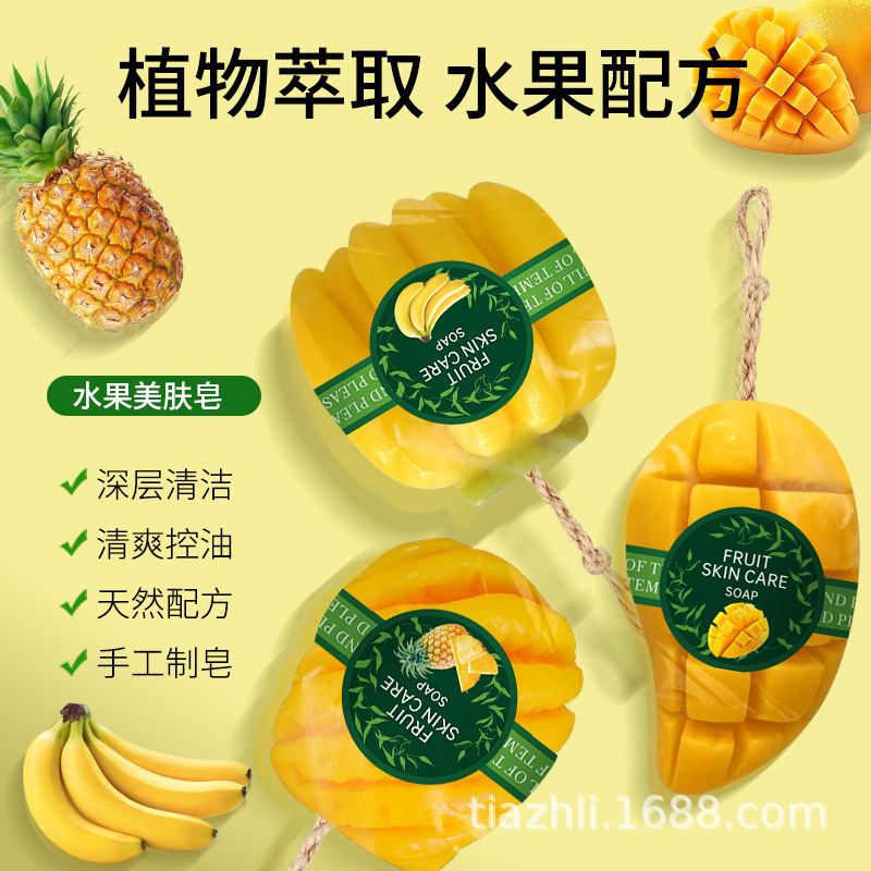 现货水果造型皂跨境外贸礼品菠萝芒果香蕉手工皂沐浴肥皂香熏精油|undefined