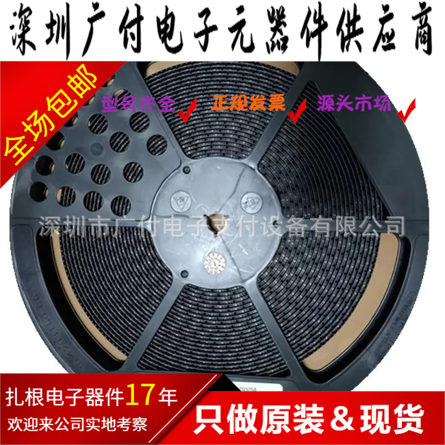 供应原厂芯片TPS54560DDAR	封装	SOP8原装现货时价咨询价无敌