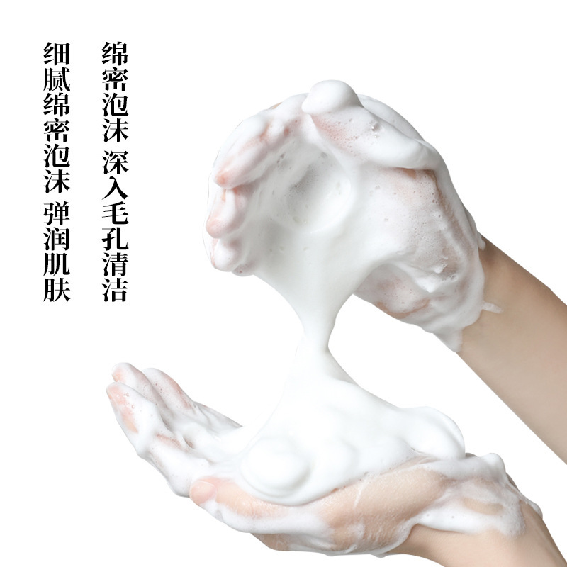 Dr. Sillmer 生美博士氨基酸净润肌透洁颜蜜丝滑细腻质地泡沫绵|undefined
