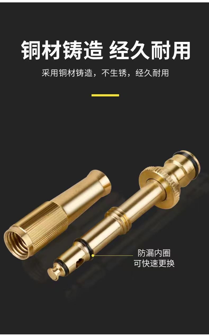 Car wash high pressure water gun suit garden watering flowers watering vegetables high strength poly pressure nozzle water gun universal hose car wash