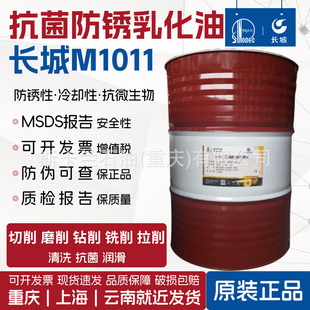 �L��M1011�������P�黯���黯����Һ������