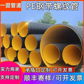 PE管;波纹管;PVC管