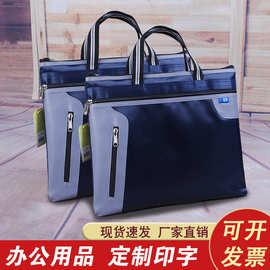 商务公文包文件袋A4文件收纳包手提批发牛津布帆布办公会议公文袋