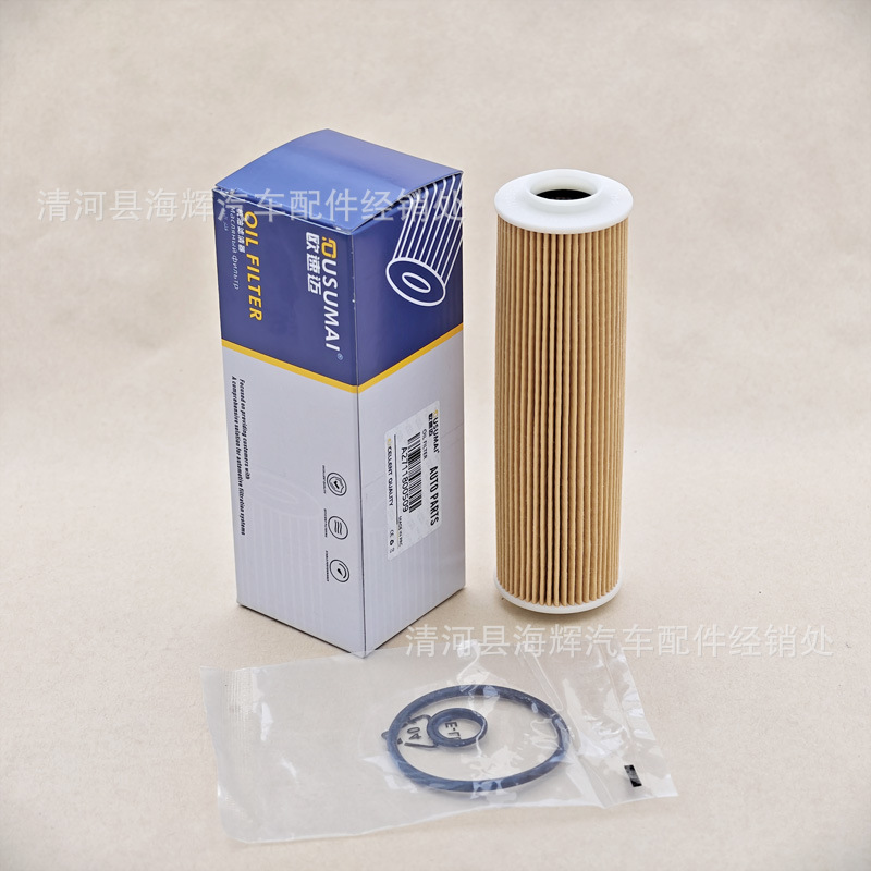 A2711800509 A2711800409 A2711800309 Oil Filter Grids Filter Suitable for Mercedes-Benz