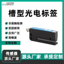 sick西克槽型标签传感器色标贴标WFS3-40N415光电开关 WF2-40B410