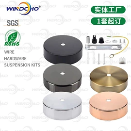 金属丝绳;其他灯具配件;其它LED配件