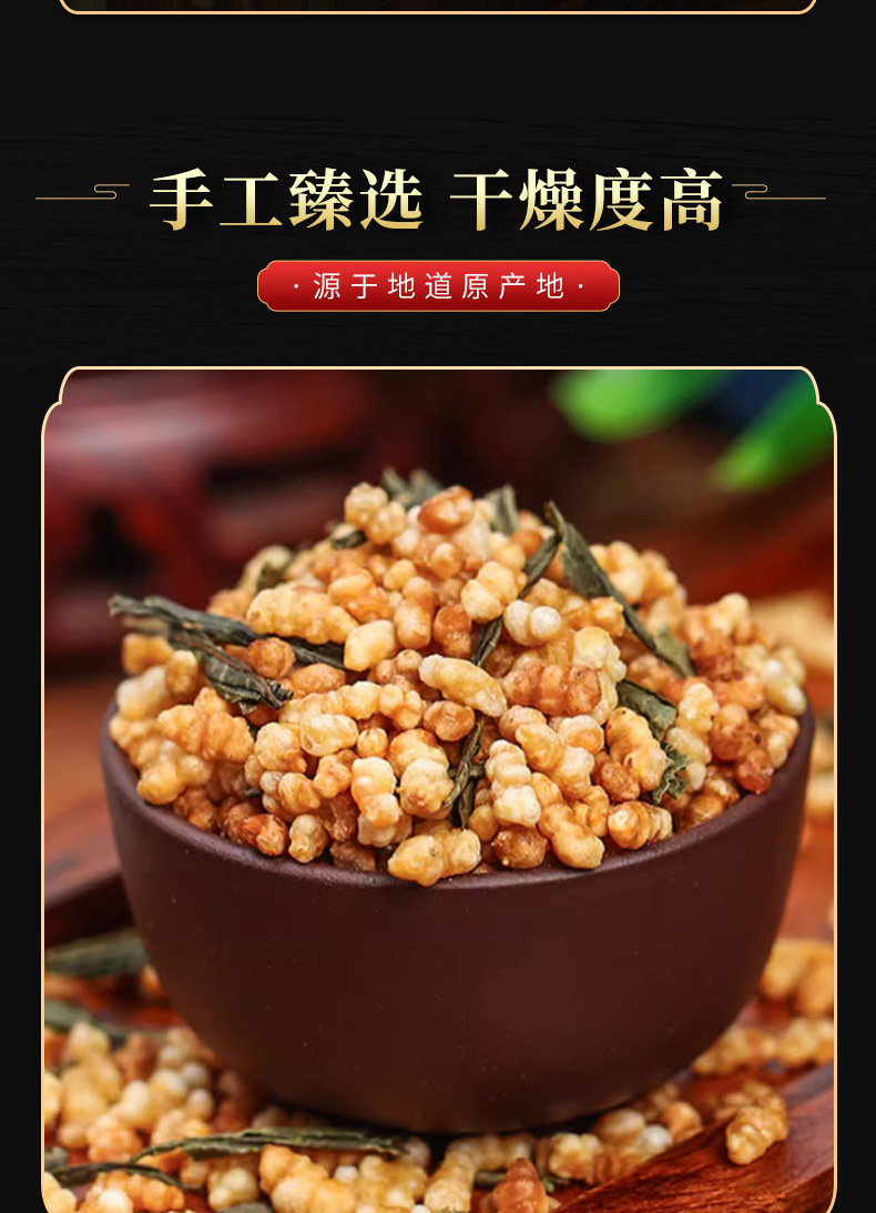 Genmaicha Brown Rice Green Tea — Japanese-Style Roasted Rice Tea, 500g Loose Leaf in use