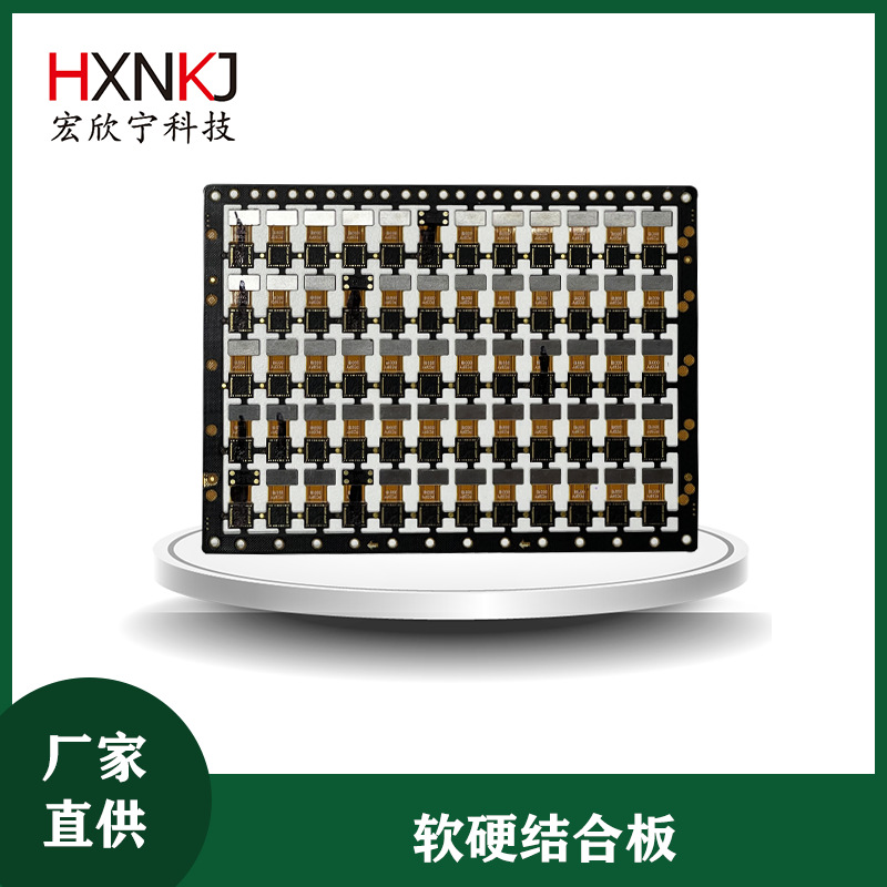 源头工厂 pcb单面双面多层软硬结合板 FPC柔性线路板 fpc排线