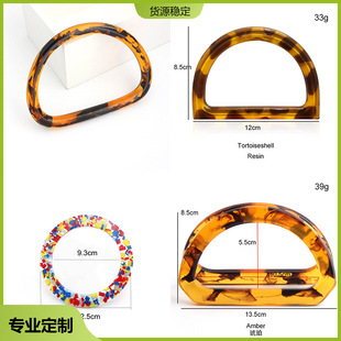 Manufacturer's Classy Professional Customized DIY Handmade Bag Resin Semicircular Handle Flat D-Shaped Resin Handle Customized Model