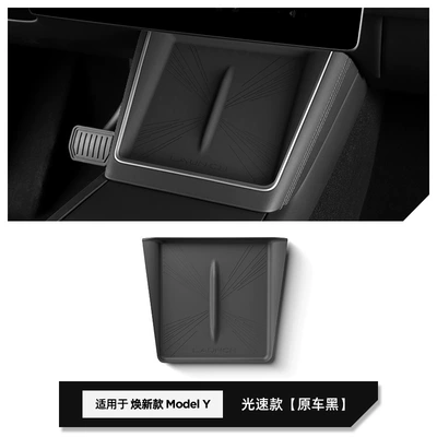 For Tesla Huanxin ModelY Anti-slip mat - huanxin-y-wireless-charging-silicone-pad-black