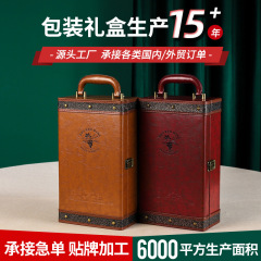 ワイン包装ギフトボックスワイン箱2本の皮箱現物ワインプレゼント包装ギフトボックスメーカー卸売り