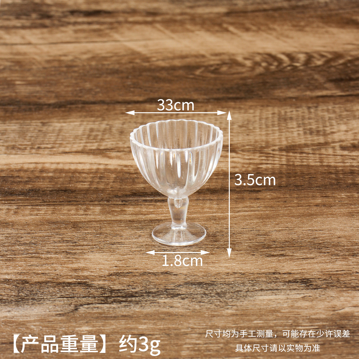 3.5cm 둥근 입 컵