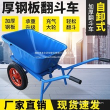 加厚独轮小推车农用单轮双轮工地斗车搬运泥沙垃圾饲料花园手推车