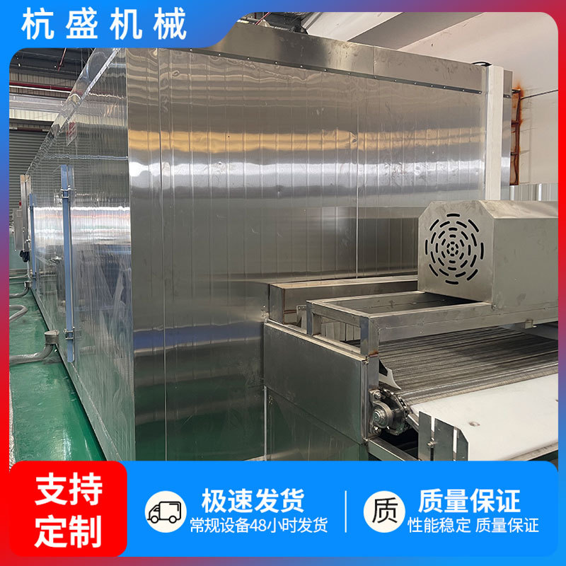 Bacalao pequeño pez amarillo línea de ensamblaje congelación rápida productos del mar congelación rápida dispositivo de bloqueo fresco tipo pepinino de mar congelación rápida túnel