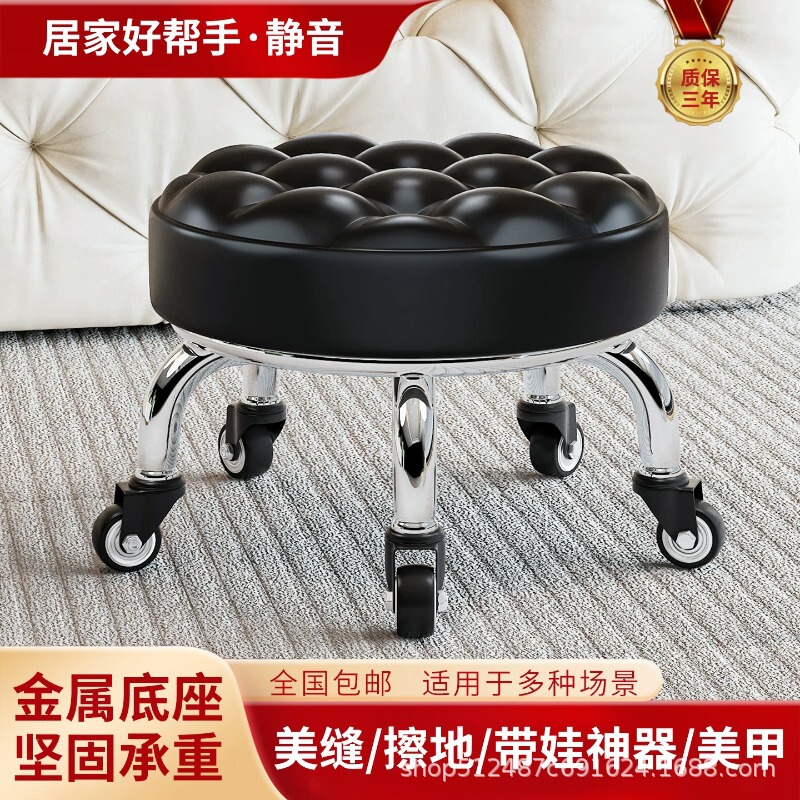 Rolling Stool for Home Use, Suitable for Children and Toddlers, Movable with Universal Wheels, Footrest, Quiet Round Chair for Cleaning and Floor Maintenance