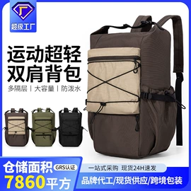 足球护腿板;运动休闲棉袜;足球服