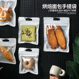 烘焙面包包装袋ins风面包袋雪花酥袋手提甜甜圈独立包装袋一次性