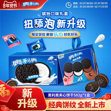 �W���W�A��ɽ���ԭζ�ɿ���ζ��ʳ���ζ582g*2���ͶY��������