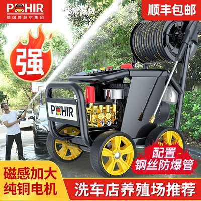 Car washing machine: Wash Machine for Car Wash