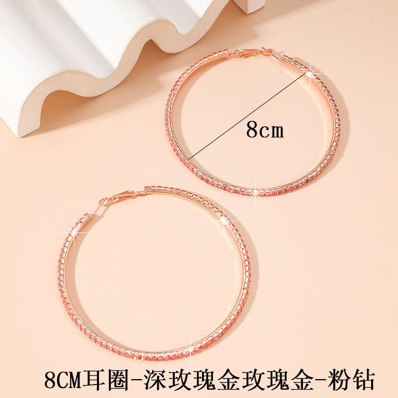 8CM耳圈-深玫瑰金玫瑰金-粉钻4.jpg