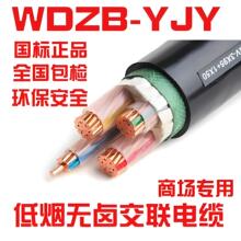 WDZ-YJY�͟��o�u��ȼ�����|YJY23��؈늾��~о����|����