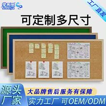 学校黑板金属面板木框教室背景墙幼儿园公告栏