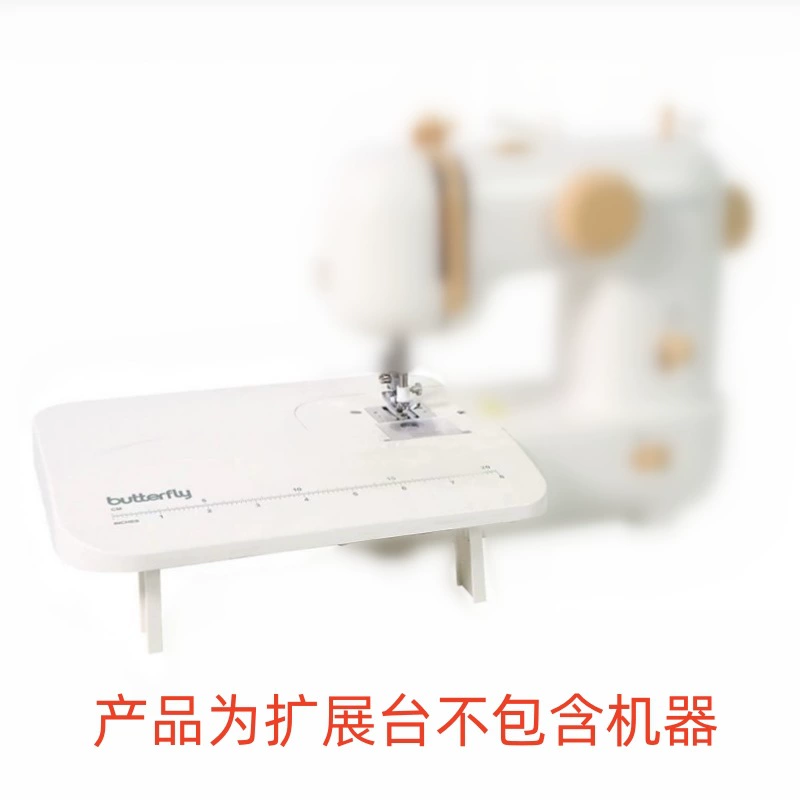 Марка бабочки M21 M21APRO швейная машина Удлинительный стол удлинитель доска маленький стол одежда Автомобильная столешница