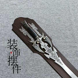 装饰刀剑;金属工艺品;击剑武术用品