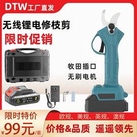 电链锯;修枝剪;其他园林工具