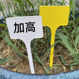 Gardening Labels Gardening Supplies Flower Labels Plant Identification Labels Inserted Floor Labels Highlight Marker