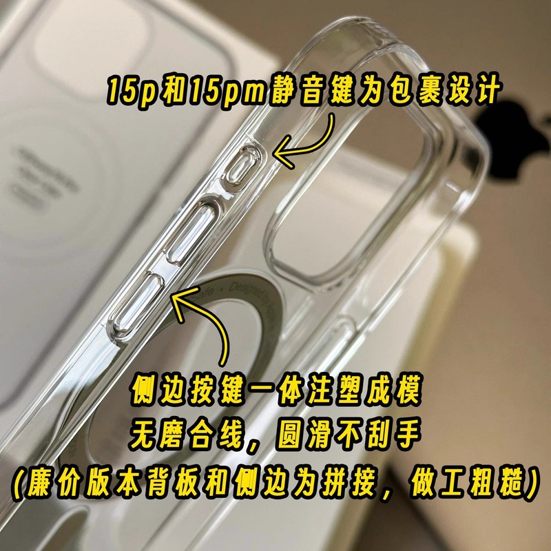 适用iPhone17透明PC硬壳手机壳官方磁吸动画自带AI拍照按键硬套|undefined