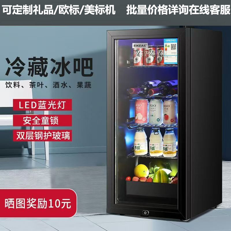 工厂直发家用冷藏箱客厅用冰吧透明小冰箱展示红酒柜BC-158