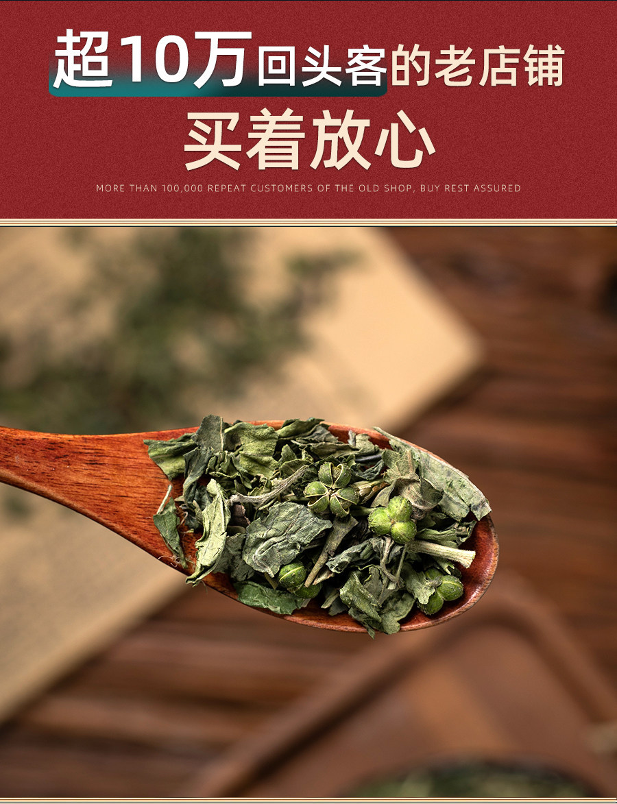Wild Tou Gu Cao Dried Herb 500g Powdered Traditional Chinese Foot Soak Herb quality and texture
