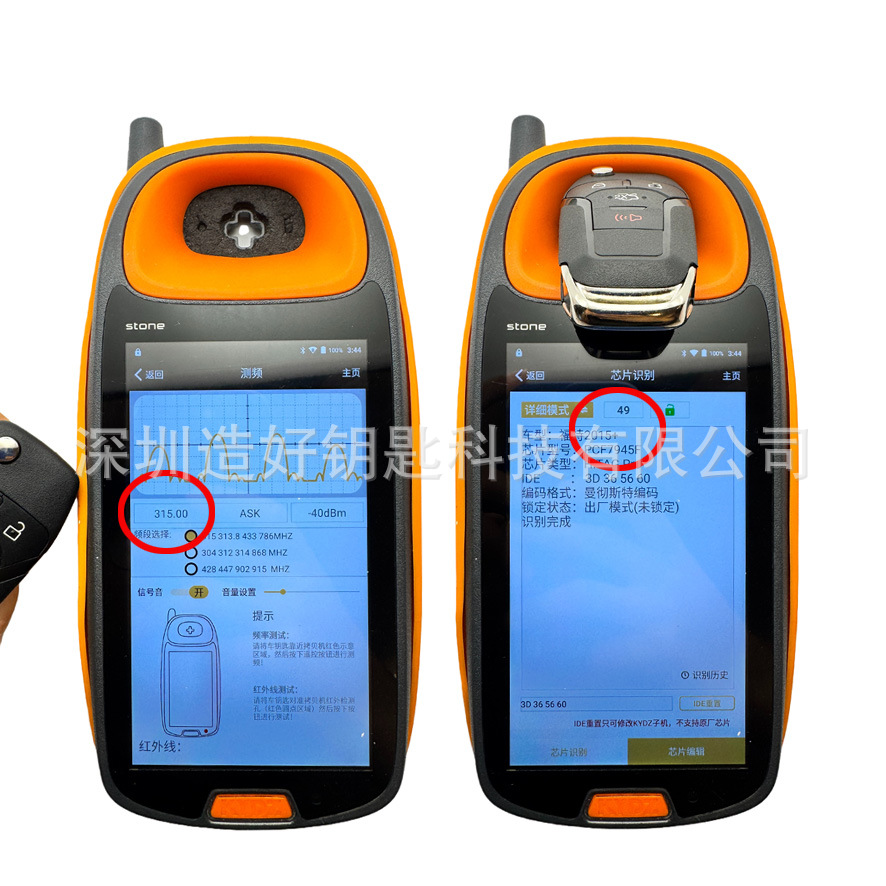 Suitable for 3-Key 4-Key Ford Folding Remote Control Car Key 315 Frequency Id49 Chip N5F-A08Taa