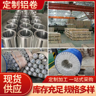 �����X�� 3003���P1060�X��_���X���ܵ��������XƤ �����X��